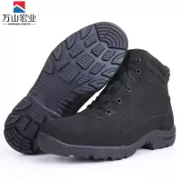 万山宏业 防寒鞋 WS13/双