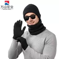 万山宏业 保暖帽子围巾手套三件套 BNT01 套