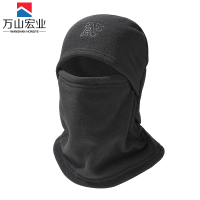 万山宏业 加厚防寒面罩 BNT03 个