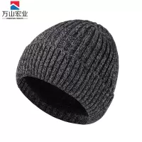 万山宏业 加绒保暖针织毛线帽 BNT08 顶