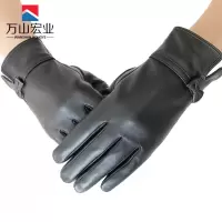 万山宏业 女士触屏加绒羊皮手套盒装WD3T/副