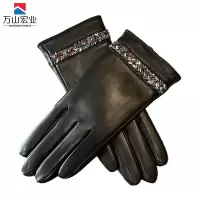 万山宏业 女士触屏加绒羊皮手套盒装WD12T/副