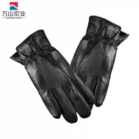 万山宏业 加绒羊皮手套WD19T/副