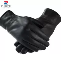 万山宏业 整皮男女款加绒羊皮手套盒装WD21T/副