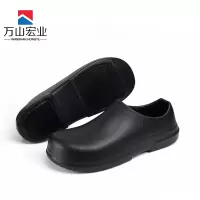 万山宏业 厨师鞋 WG12/双
