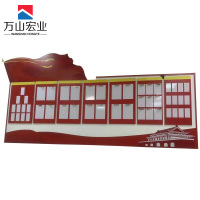 万山宏业 旅行 文化立体墙 100*100cm WSH1/块