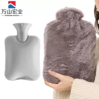 万山宏业 暖水袋热水袋2000ml NSD002 个