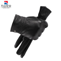 万山 手套 01/双