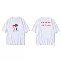 万山宏业 冰丝t恤 爱路护路 路外宣传 YS-22521 件