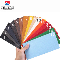 万山宏业 荔枝纹pu加厚人造革 RZG30 米