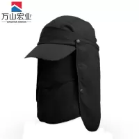 万山宏业 防晒帽 遮阳帽 速干帽 BG17 顶