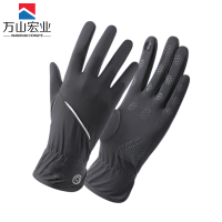 万山宏业 防晒冰丝手套 LZ0850 双