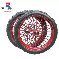 万山宏业 充气轮胎 WS2632-1 个