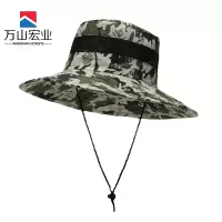 万山宏业 防晒帽太阳帽 WSG399 顶