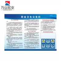 万山宏业 雪弗板“双段长”公示牌可定制 WSG1280Q 块