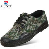 万山宏业 户外作训鞋 ZX008 双