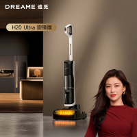 追觅洗地机H20Ultra旋锋版[100°除菌躺平 毛发切割 AI双助力]自动清洗吸拖洗一体拖地机器人