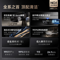 追觅X50Pro 上下水版 扫地机器人洗拖扫拖一体自动清洗全自动基站自清洁热水洗拖布烘干擦地拖地洗地机