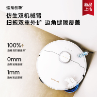 追觅S30 Ultra Member水箱扫地机器人扫拖一体自动清洗全自动洗地机智能家用吸拖一体