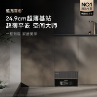 追觅X50先锋版扫地机器人洗拖一体自动清洗全自动