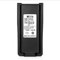 通汀远适配TC-3000G电池 BL1718/块(1800mAh)