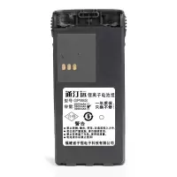 通汀远 对讲机电池 GP88S 块