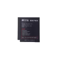 通汀远 记录仪电池 DSJ-T5 块