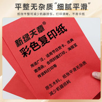 新绿天章彩色复印纸80克/A4/25包/100页(浅黄)