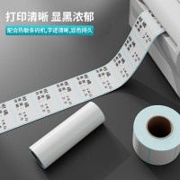 新绿天章P3435 蓝格热敏三防标签 70mm*90mm 300张/卷 1 2卷/箱