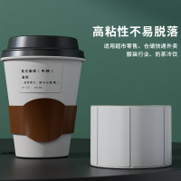 新绿天章P3464 白格三防热敏不干胶70mm*50mm 750张 /卷 1卷