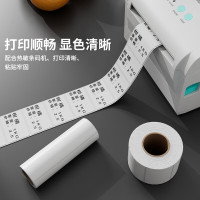 新绿天章P2093 白格热敏三防标签 100mm*150mm 325粒/卷 8卷 /箱（40芯边3跳3有撕线）