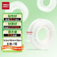 新绿天章T19291 透明文具胶带18mm*18y 8卷/ 筒（筒）