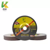 语峡角磨片125片
