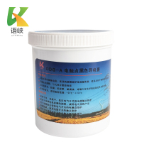 语峡导电膏DDG-A 1kg瓶