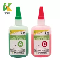 语峡强力AB胶 801200g组