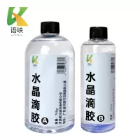 语峡水晶滴胶A+B1kg组