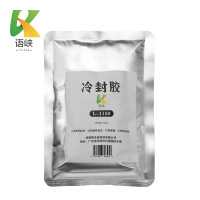 语峡电缆冷封胶500g包