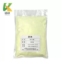 语峡荧光粉1KG袋