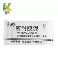 语峡密封胶泥150g包