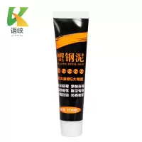 语峡塑刚泥白色150ml支