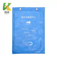 语峡挂式调湿片250*260mm片