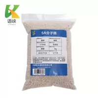 语峡5A分子筛3-5mm千克