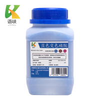 语峡蓝色变色硅胶500g瓶