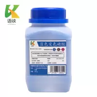 语峡蓝色变色硅胶500g瓶