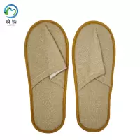 玫铁 一次性拖鞋 均码 双