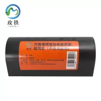 玫铁 灭鼠毒饵盒站老鼠药盒鼠饵盒(不含灭鼠药) 抽匣式 个