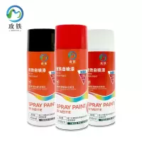 玫铁 自喷漆 白色 瓶