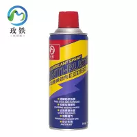 玫铁 防锈剂 450ml 瓶
