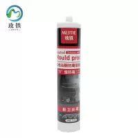 玫铁 硅酮耐候胶 灰色 支