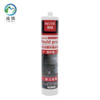 玫铁 硅酮耐候胶 透明 支